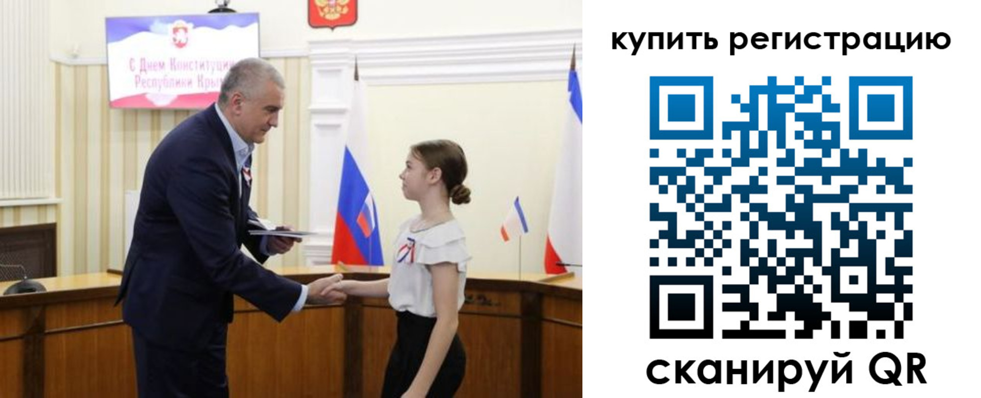 прописка в Муравленко